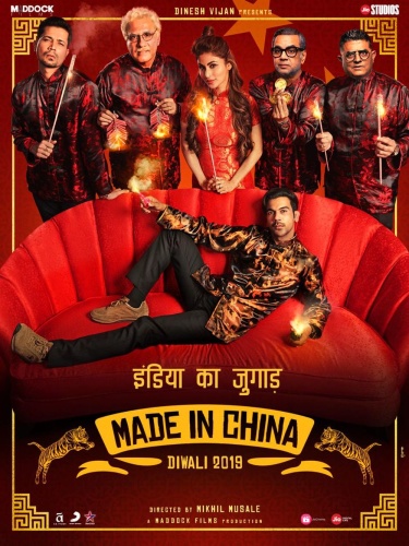 Made in China 2019 UHD 2160p SDR NF WEB Rip DDP 5 1 HEVC DDR