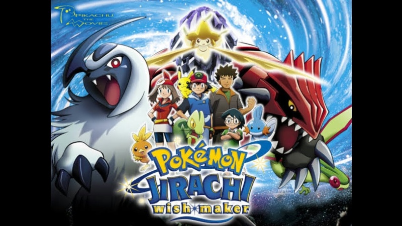 Pokémon: Jirachi - Wish Maker (2003) • Movie