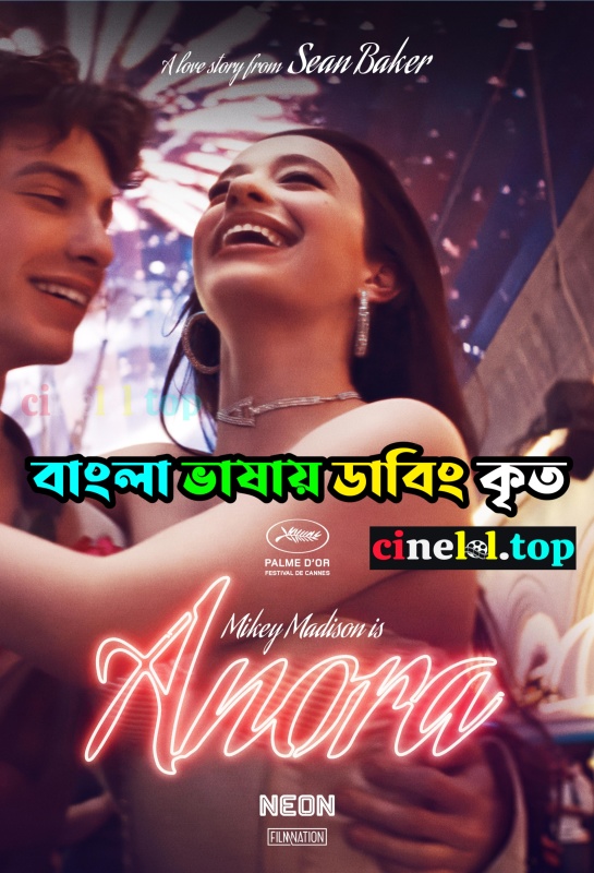 Anora (2024) Bengali [18+ Alert]