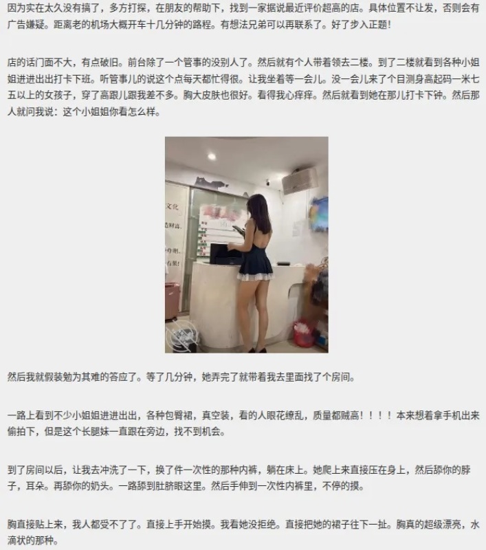 真實原創冒死偷拍佛山超高性價比全套各種極品大奶嫩妹技術超一流-3376464 - 萝莉岛破处社区🔞