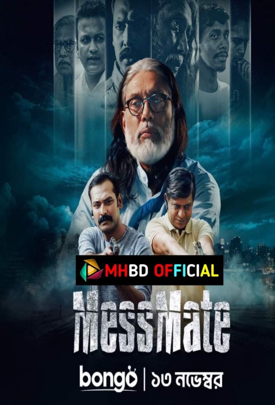 Messmate (2024) Bangla Series WEB-DL 480p & 720p & 1080p Click to Download [mhbd.xyz]