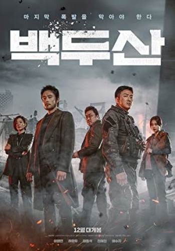Ashfall 2020 DUBBED HDRip XviD AC3-EVO Ashfall 2020 DUBBED HDRip XviD AC3-EVO