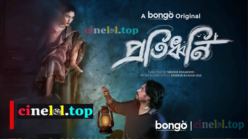 Protiddhoni (2025) Bengali BongoBD Drama