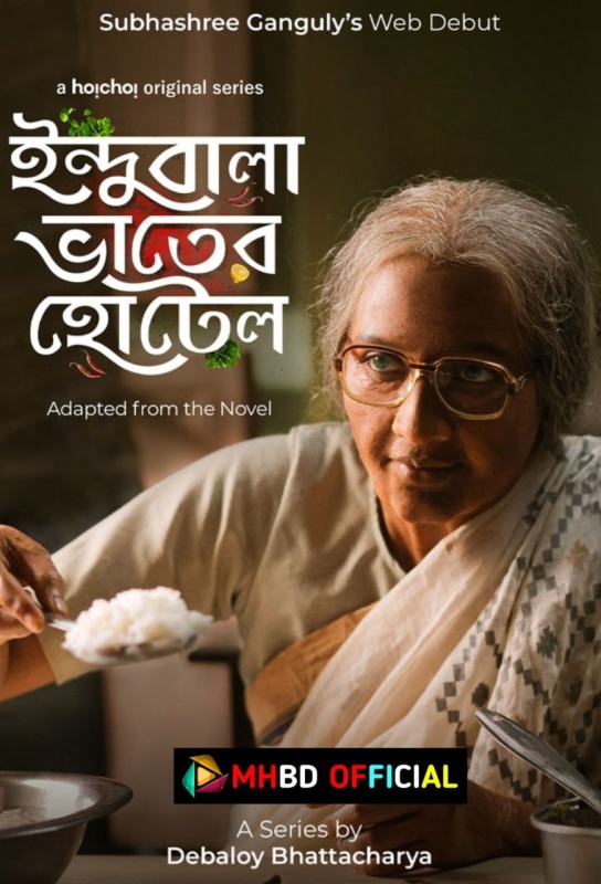 Indubala Bhaater Hotel (2023) Part 01 Bangla Full Series 720p Click to Download