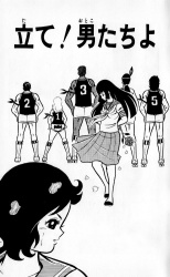 [Manga Tankebon] Sukeban Arashi Volume 01 AhtB8KsV_t