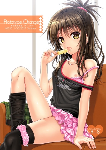 (C92) [40010 1-GO (40010Prototype)] Prototype Orange (To LOVE-Ru) [Digital]