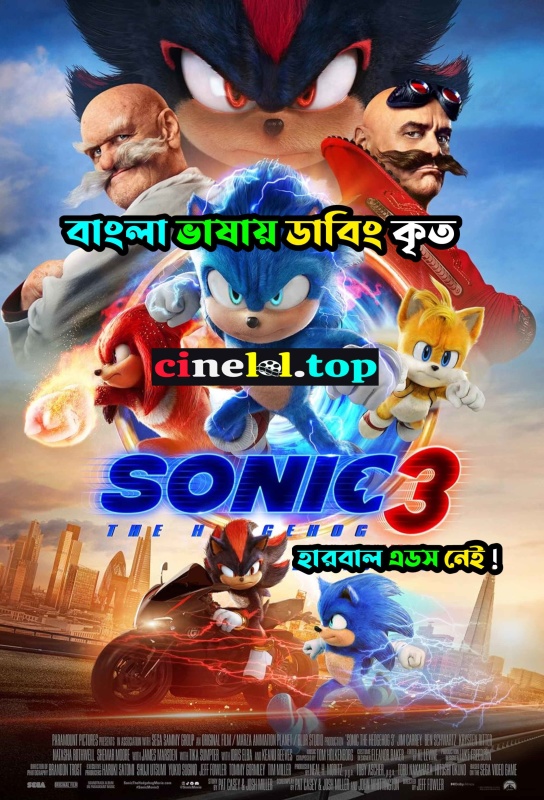 Sonic the Hedgehog 3 (2024) Bengali Dubbed