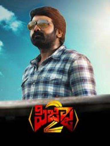 PIZZA 2 (2020) Telugu (Org Vers) 720p WEB-DL AVC AAC-BWT Exclusive
