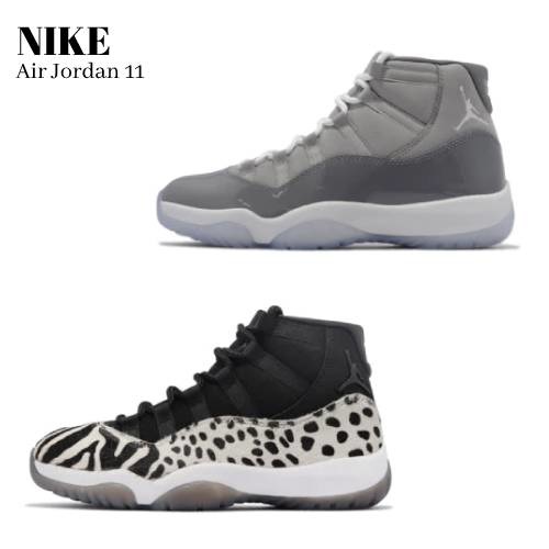 Nike
男女款JORDAN 11代