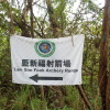 Hiking Tin Shui Wai 2023 July Dnu6zEib_t