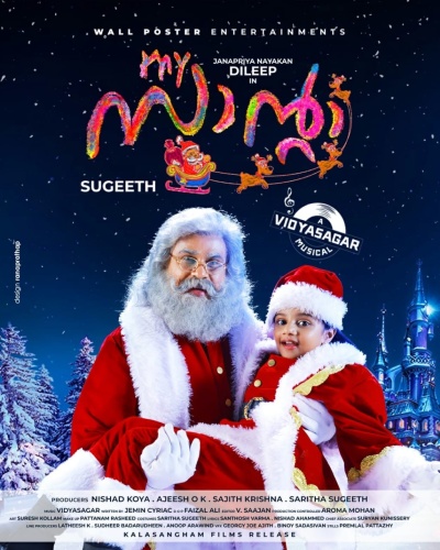 My Santa (2019) Malayalam 1080p WEB-DL AVC AAC ESub-TeamBWT My Santa (2019) Malayalam 1080p WEB-DL AVC AAC ESub-TeamBWT