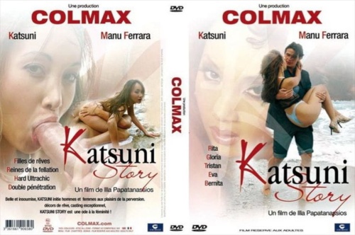 Katsuni Story (2007) WEBRip / HD