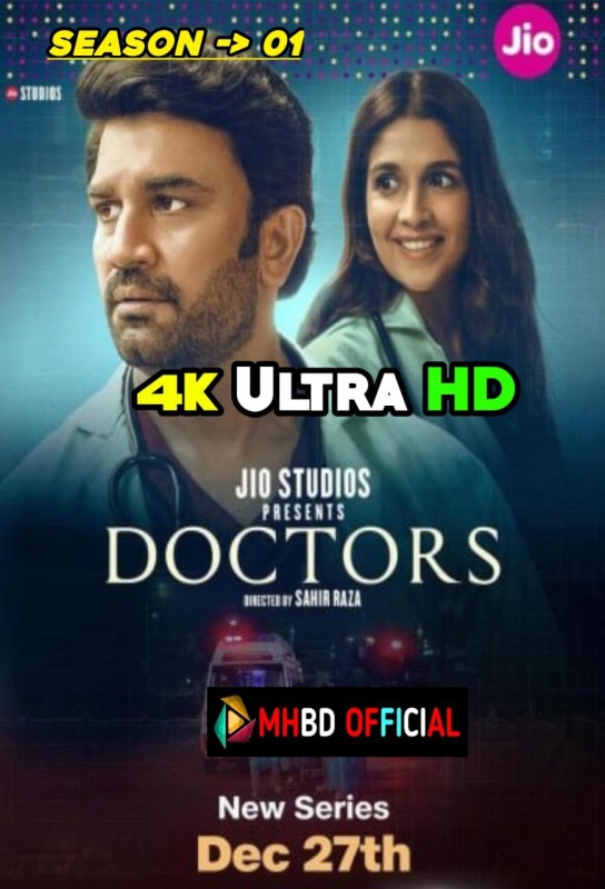 Doctors (2024)