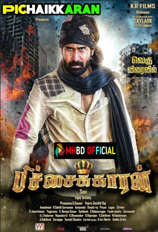 Pichaikkaran (2016)