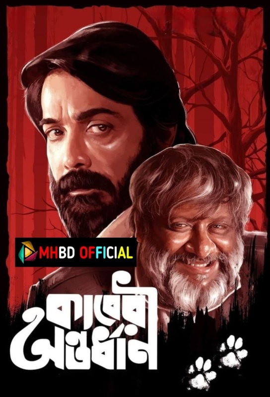 Kaberi Antardhan (2023) Bangla Movie WEB-DL x264 AAC 720p Click to Download [mhbd.xyz]