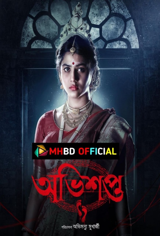 Abhishapto (2023) Season 01 Completed 1080p Click to Download