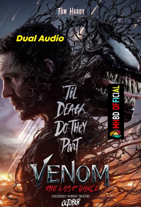 Venom: The Last Dance (2024)