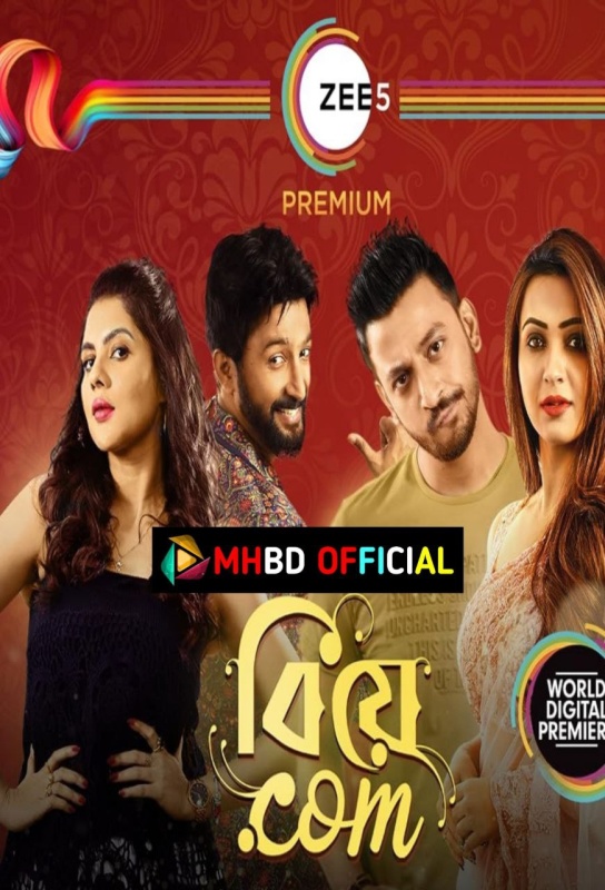 Biye. com (2020) Bangla Movie WEB-DL 480p & 720p & 1080p Click to Download [mhbd.xyz]