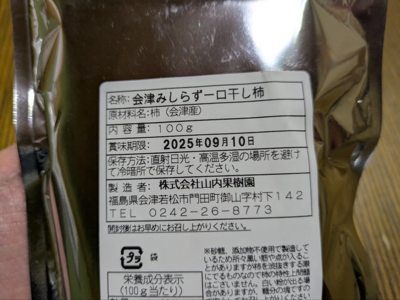 image host