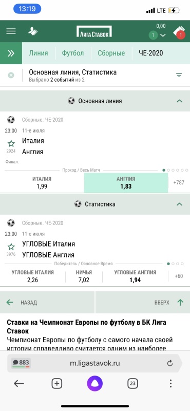 Как лучше сделать ставку в букмекерской конторе Как лучше сделать ставку в букмекерской конторе шарм эль шейх отель сонеста бич казино