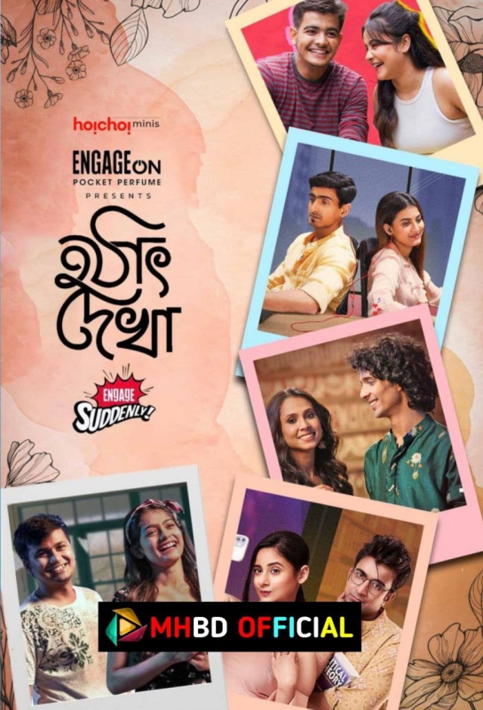 Hothat Dekha Hoichoi-Originals Short Flim Season 01 Complete 720p WEB-DL Click to Download