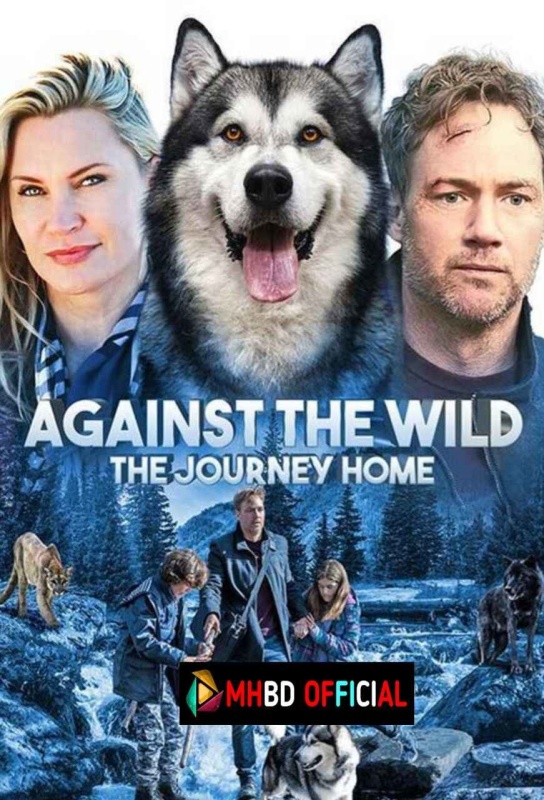 Hero Dog: The Journey Home (2021)