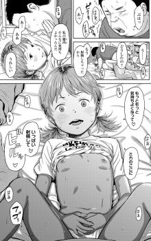 [Onizuka Naoshi] Loli Manga Collection (54 in 1) [Updated]
