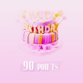 Event dé d'anniversaire ~ 6 ans B3rJS2bG_b