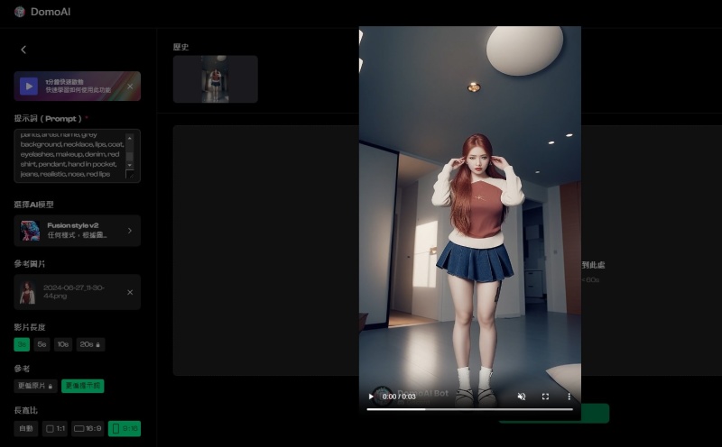 DOMO不露臉做網紅，5分鐘用AI讓美女跳舞，免費生成超逼真AI網紅跳舞短片