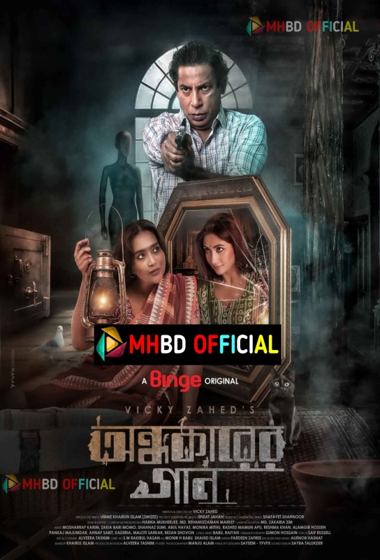 Ondhokarer Gaan (2025) Bengali Binge Orginals [18+ Alert]