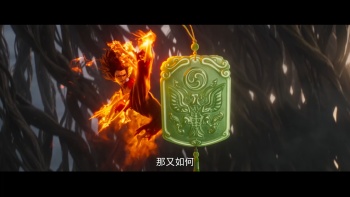 Ne Zha 2 2025 ViE 1080p WEB-DL DDP5.1 Atmos H.264-NoGroup screenshots