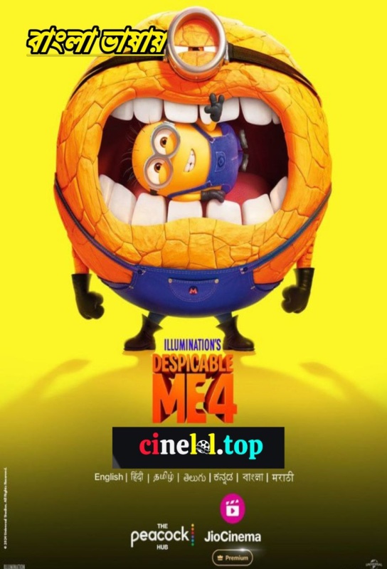 Despicable Me 4 (2024) Bengali Dubbed