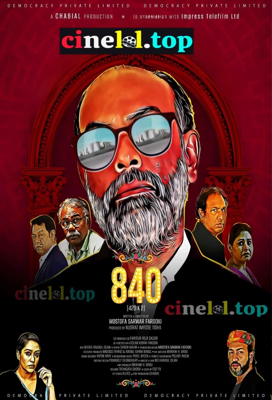 840 (2024) S01 Complete Bengali HDTVRip 