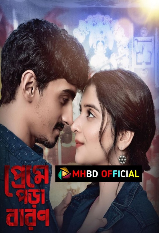 Preme Pora Baron 2024 Bengali WEB Series 480p & 720p & 1080p WEB-DL Click to Download