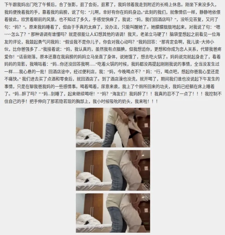 媽媽喝醉了我把媽媽強姦媽媽說一直要報警抓我-3376538 - 萝莉岛破处社区🔞