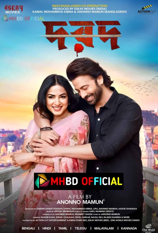 Dorod (2024) Full HD Bengali Movie