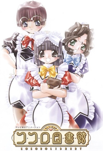 Kokoro Library S01E09