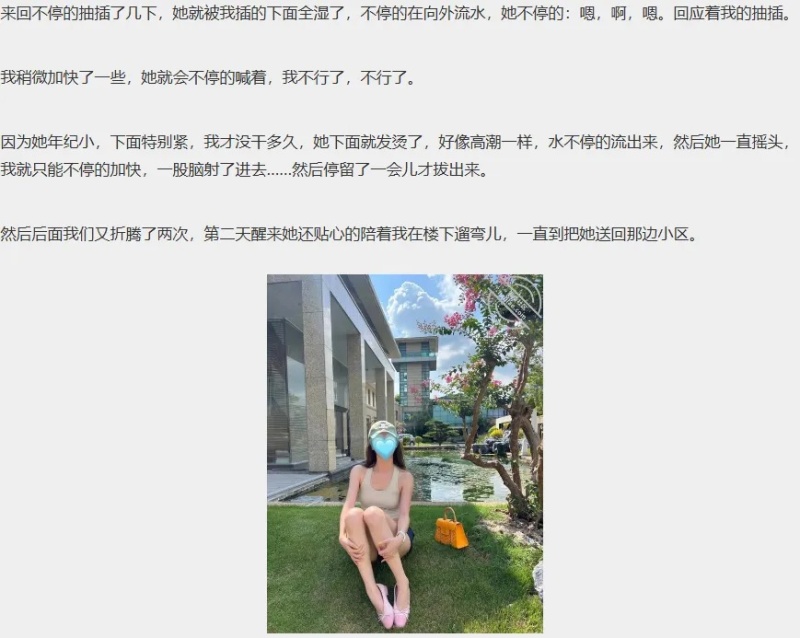 image host