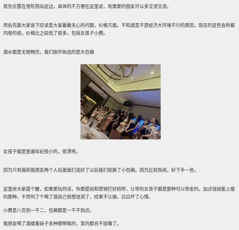 精品原創上海普陀高性價比會所滿滿的年輕大長腿質量服務都拉滿了-3376673 - 萝莉岛破处社区🔞