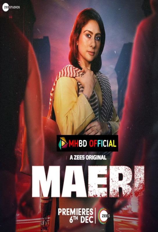 Maeri (2024)