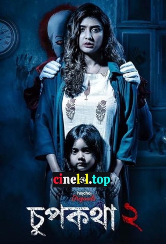 Chupkotha 2 (2019)