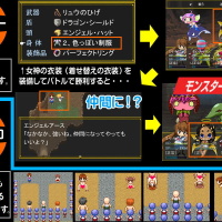 [Hentai RPG] Kisekae RPG Misaki -Get Monsters While Wearing Girlie Clothes!-!