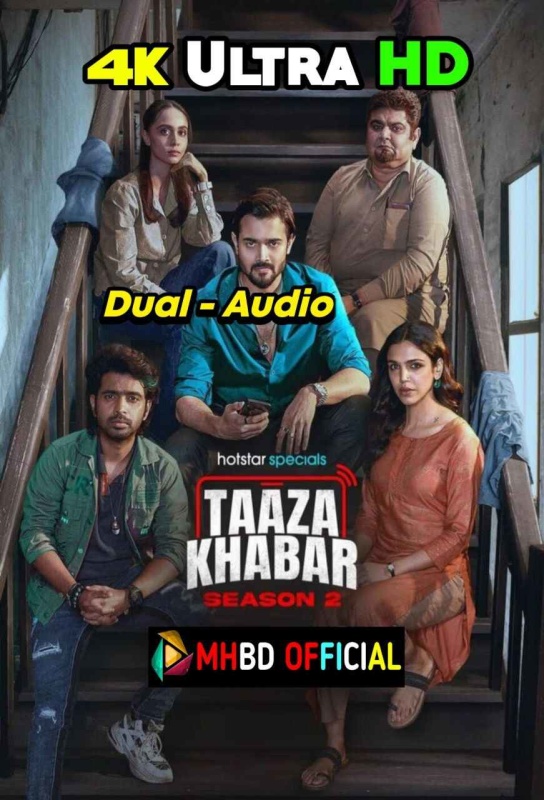 Taaza Khabar 2 (2024) Season 02 All Episode Dual Audio [Bengali-Hindi] Hotstar WEB-DL – 480P & 720P & 1080P – Click To Download