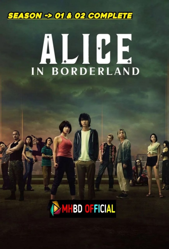 Alice in Borderland (2020 & 2022)