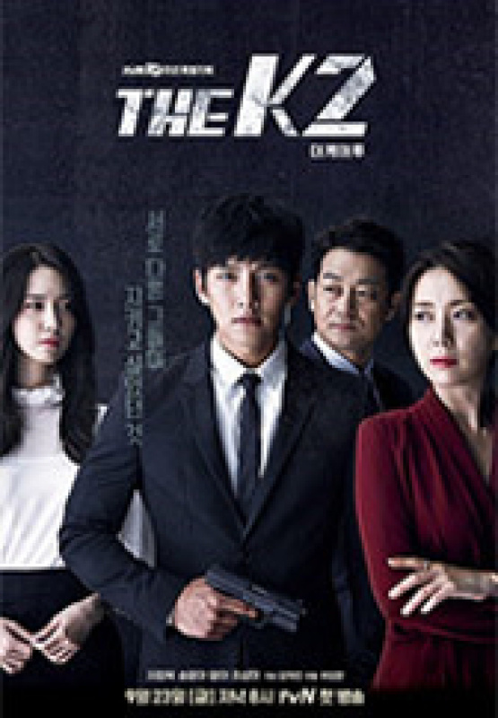 the k2 (더 케이투)