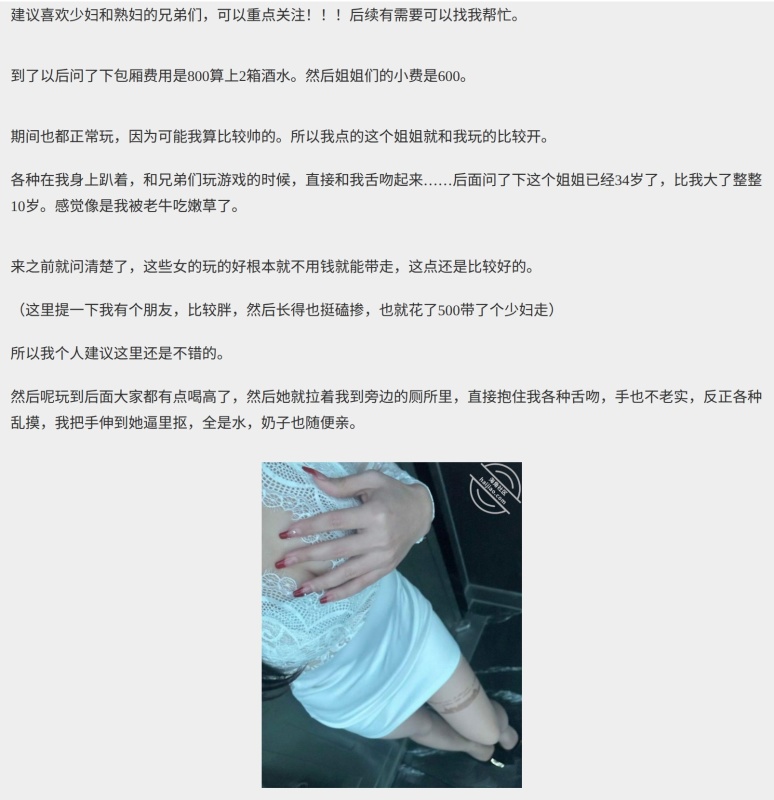 image host