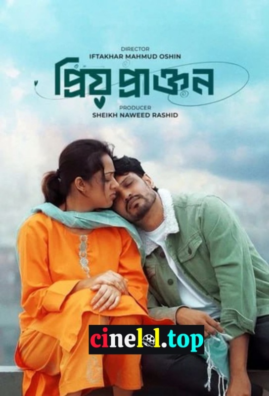 Priyo Prakton (2025) Bengali Bongo WEB-DL