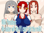[170505][烸闓海] Milk Paradise My Sister Will Die if I Can't Get the Milk! [English][RJ199224]  CycUiDBK_t