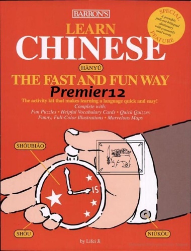 Learn Chinese the Fast and Fun Way