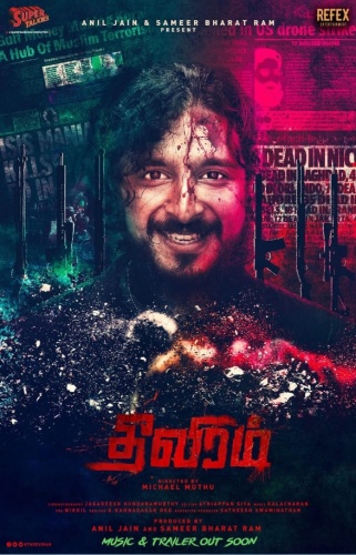Theeviram (2020) Tamil 1080p WEB-DL AVC AAC-BWT Exclusive Theeviram (2020) Tamil 1080p WEB-DL AVC AAC-BWT Exclusive